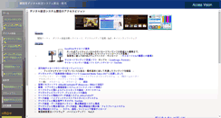 Desktop Screenshot of accessvision.com